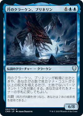 Foil】(519)《野獣の擁護者、ビビアン/Vivien, Champion of the Wilds