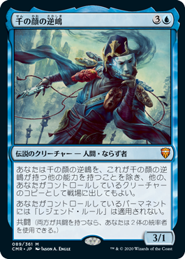 Foil】□ボーダーレス□《SeeDの傭兵、スコール/Squall, SeeD