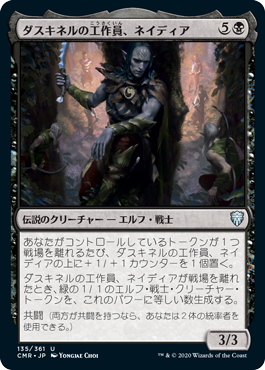 Foil】《鉤爪の統率者/Caller of the Claw》[LGN] 緑R | 日本最大級