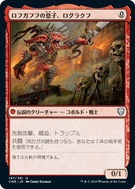 ヨーグモスの意志/Yawgmoth's Will》[USG] 黒R | 日本最大級 MTG通販