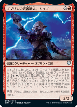 世界のるつぼ/Crucible of Worlds》[M19] 茶R | 日本最大級 MTG通販
