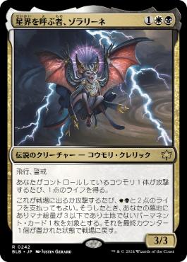 Foil】《神無き祭殿/Godless Shrine》[RNA] 土地R | 日本最大級 MTG