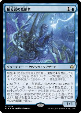 MTG 稲妻 フランス語版 3EDBB版 4枚 MTG 稲妻 フランス語版 3EDBB版 4枚