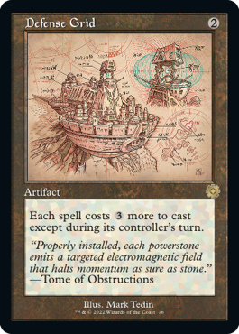 Foil】《防御の光網/Defense Grid》[ULG] 茶R | 日本最大級 MTG通販