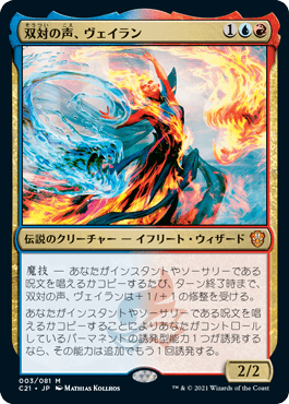 Foil】(134)《溶岩の投げ矢/Lava Dart》[MH1] 赤C | 日本最大級 MTG
