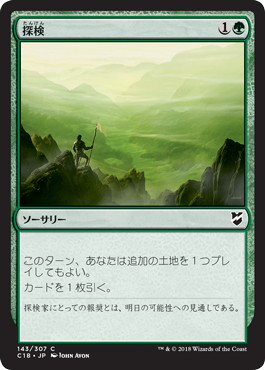 探検/Explore》[WWK] 緑C | 日本最大級 MTG通販サイト「晴れる屋」