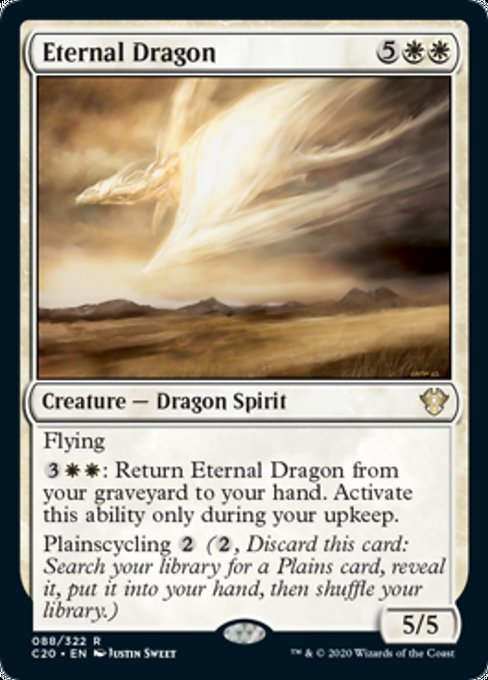 永遠のドラゴン/Eternal Dragon》[C20] 白R | 日本最大級 MTG通販