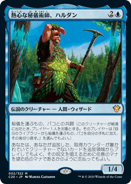 058)《イルーナの神話/Mythos of Illuna》[IKO] 青R | 日本最大級 MTG