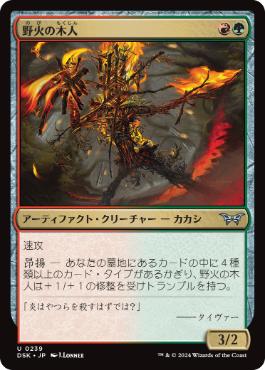 Foil】(180)《マルチバースへの通り道/Multiversal Passage》[SPM