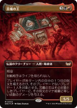 Foil】《動く死体/Animate Dead》[ジャッジ褒賞] 黒 | 日本最大級 MTG