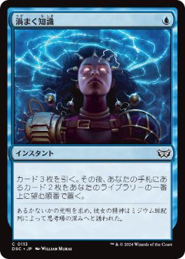 14代目ドクター+クララ・オズワルド | 統率者 | デッキ構築機能