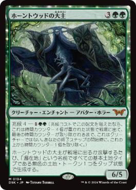Foil】(001)□プレリリース□《嵐の目、ウギン/Ugin, Eye of the