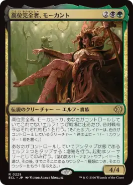 Foil】(710)□拡張アート□《聖遺の塔/Reliquary Tower》[CMR-BF] 土地