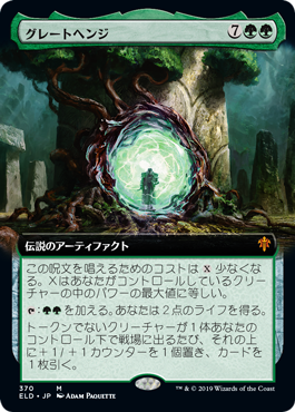 Foil】(041)□ボーダーレス□《バンヤングローブの木/The Banyan Tree