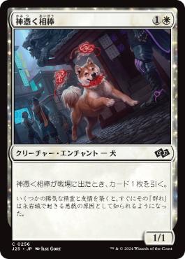 不滅のエンチャント | 統率者 | デッキ構築機能