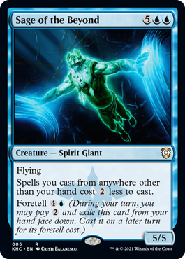 006)《彼方の賢者/Sage of the Beyond》[KHC] 青R | 日本最大級 MTG
