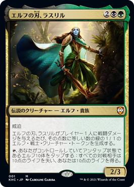 Foil】《種蒔き時/Seedtime》[JUD] 緑R | 日本最大級 MTG通販サイト