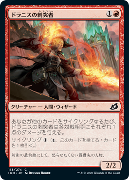 買取：《陰謀団の儀式/Cabal Ritual》[TOR] 黒C | 日本最大級 MTG通販