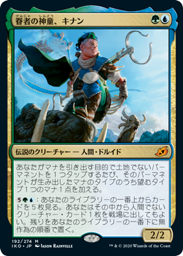 落葉の道三/Dosan the Falling Leaf》[CHK] 緑R | 日本最大級 MTG通販