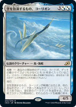選定された行進/Anointed Procession》[AKH] 白R | 日本最大級 MTG通販
