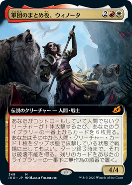 Foil】(019)□ショーケース□《バッツ・クラウザー/Bartz Klauser