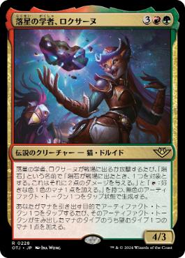 狂暴化/Berserk》[2ED] 緑U | 日本最大級 MTG通販サイト「晴れる屋」