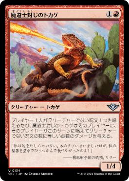 Foil】(317)□ショーケース□《最深の力、オヘル・アショニル/Ojer