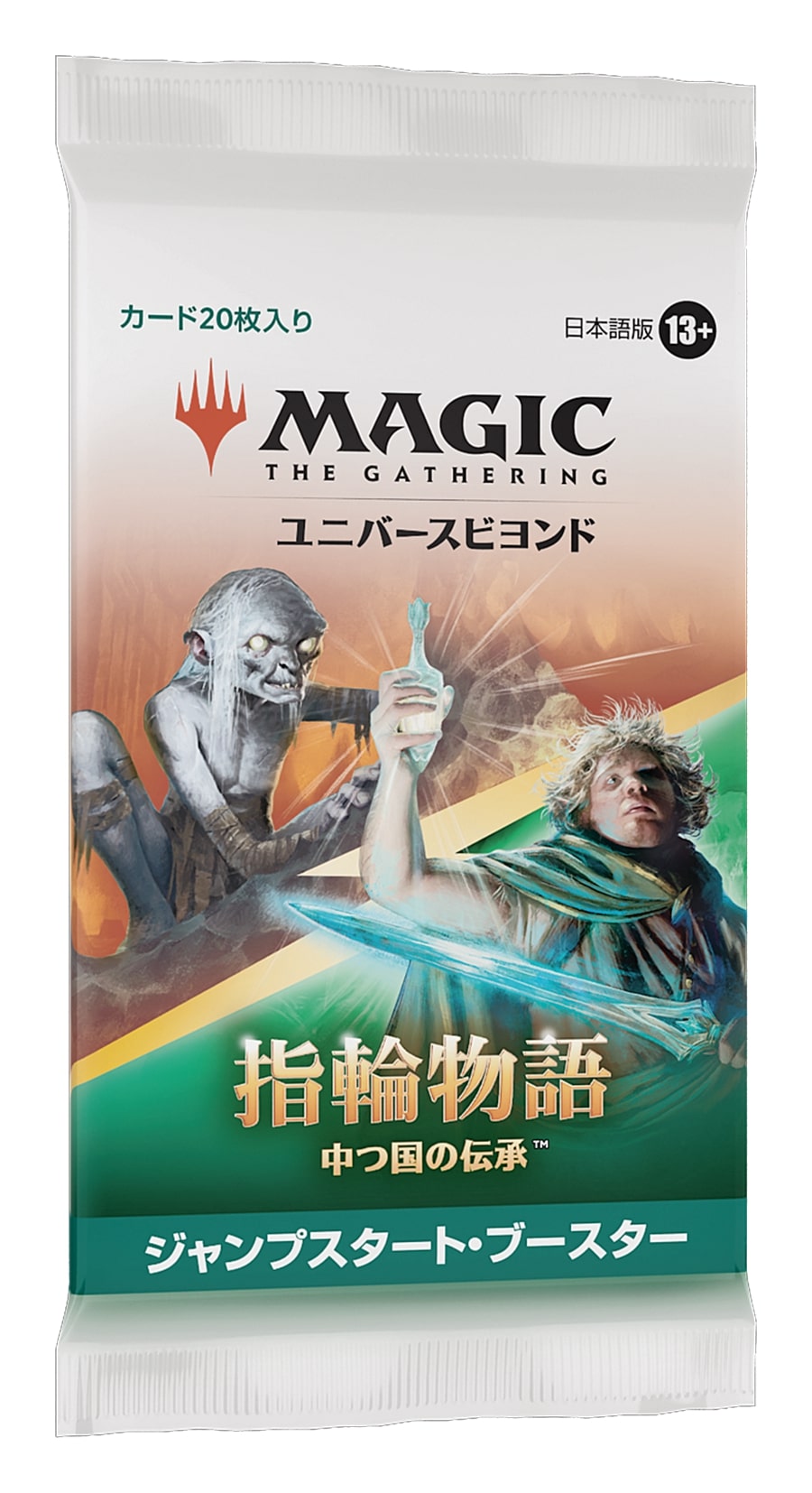 1パック)《指輪物語:中つ国の伝承ジャンプスタート・ブースターパック