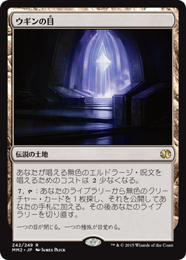 モダンマスターズ2015/神話レア,レア/Normalの商品検索 | 日本最大級