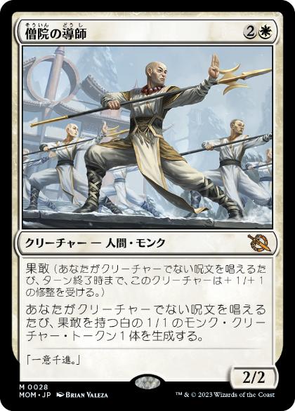 買取：《モックス・アンバー/Mox Amber》[DOM] 茶R | 日本最大級 MTG