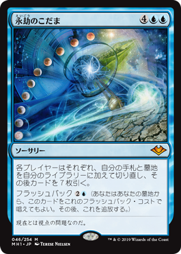 124)《美術家の才能/Artist's Talent》[BLB] 赤R | 日本最大級 MTG通販