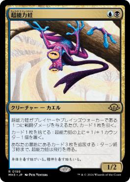 Foil】《コラガンの命令/Kolaghan's Command》[DTK] 金R | 日本最大級