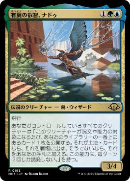 Foil】(210)《旅するチョコボ/Traveling Chocobo》[FIN] 緑R | 日本