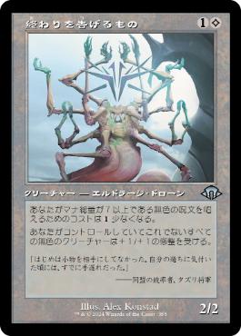 MTG 降り注ぐ富 Foil プロモマーク付き 英語 英)【Foil】降り注ぐ富