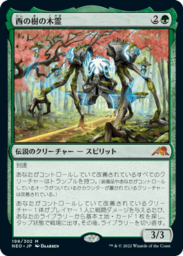 024)《大鎌猫の仔/Scythecat Cub》[J25] 緑R | 日本最大級 MTG通販