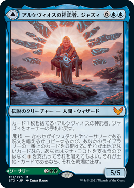 精神の願望/Mind's Desire》[SCG] 青R | 日本最大級 MTG通販サイト