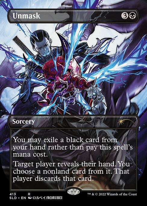 暴露/Unmask》[The List] 黒R | 日本最大級 MTG通販サイト「晴れる屋」