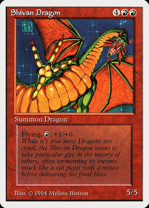 シヴ山のドラゴン/Shivan Dragon》[M15] 赤R | 日本最大級 MTG通販