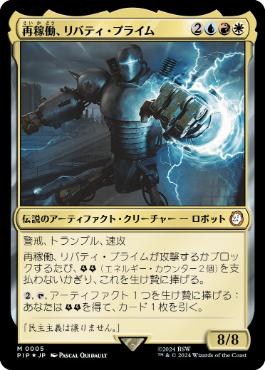 買取：【Foil】(025)□シャッタード・グラス□《人類の友、ゴールド