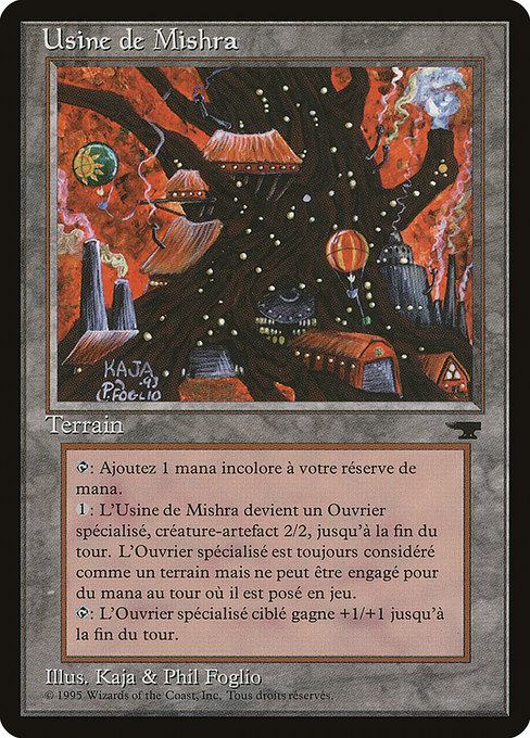 ミシュラの工廠/Mishra's Factory》[REN] 土地R | 日本最大級 MTG通販