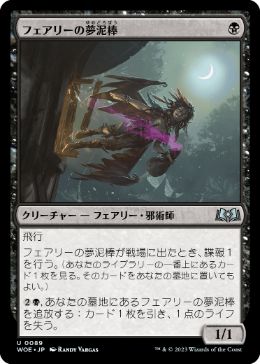 アリーラ | 統率者 | デッキ構築機能