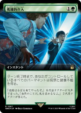 1872)□ボーダーレス□《エアリスの魔法「ケアルガ」/Aerith's Curaga