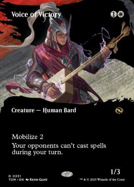 勝利の楽士の買取価格 | 日本最大級 MTG通販サイト「晴れる屋」