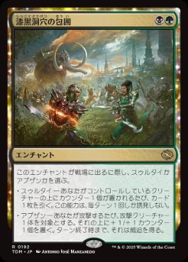 委託商品】【コズミック・Foil】(242)□ボーダーレス□《ソウル