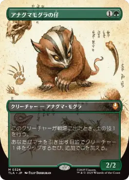 jp_c2932fb75c.webp