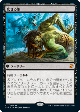 汚染された三角州/Polluted Delta》[ONS] 土地R | 日本最大級 MTG通販