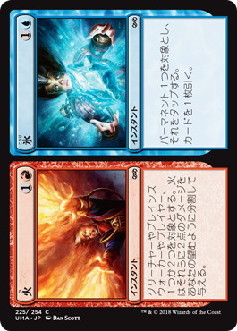 火+氷/Fire+Ice》[APC] 分U | 日本最大級 MTG通販サイト「晴れる屋」
