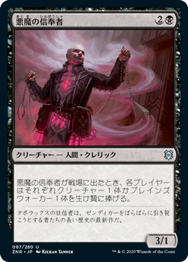 ヴィンセント・ヴァレンタイン | 統率者 | matsuda masayuki, 2025/06