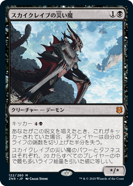 ベ=ラコールedh | 暗闇の君主、ベ＝ラコール | 統率者 | デッキ構築機能