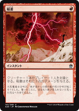 イゼットマークタイド』デッキガイド | 【晴れる屋】記事|MTGに関する